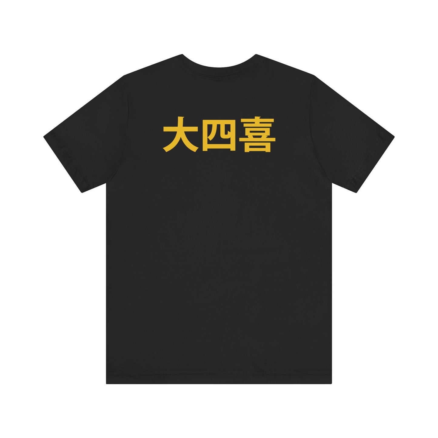 Big Four Winds Tee
