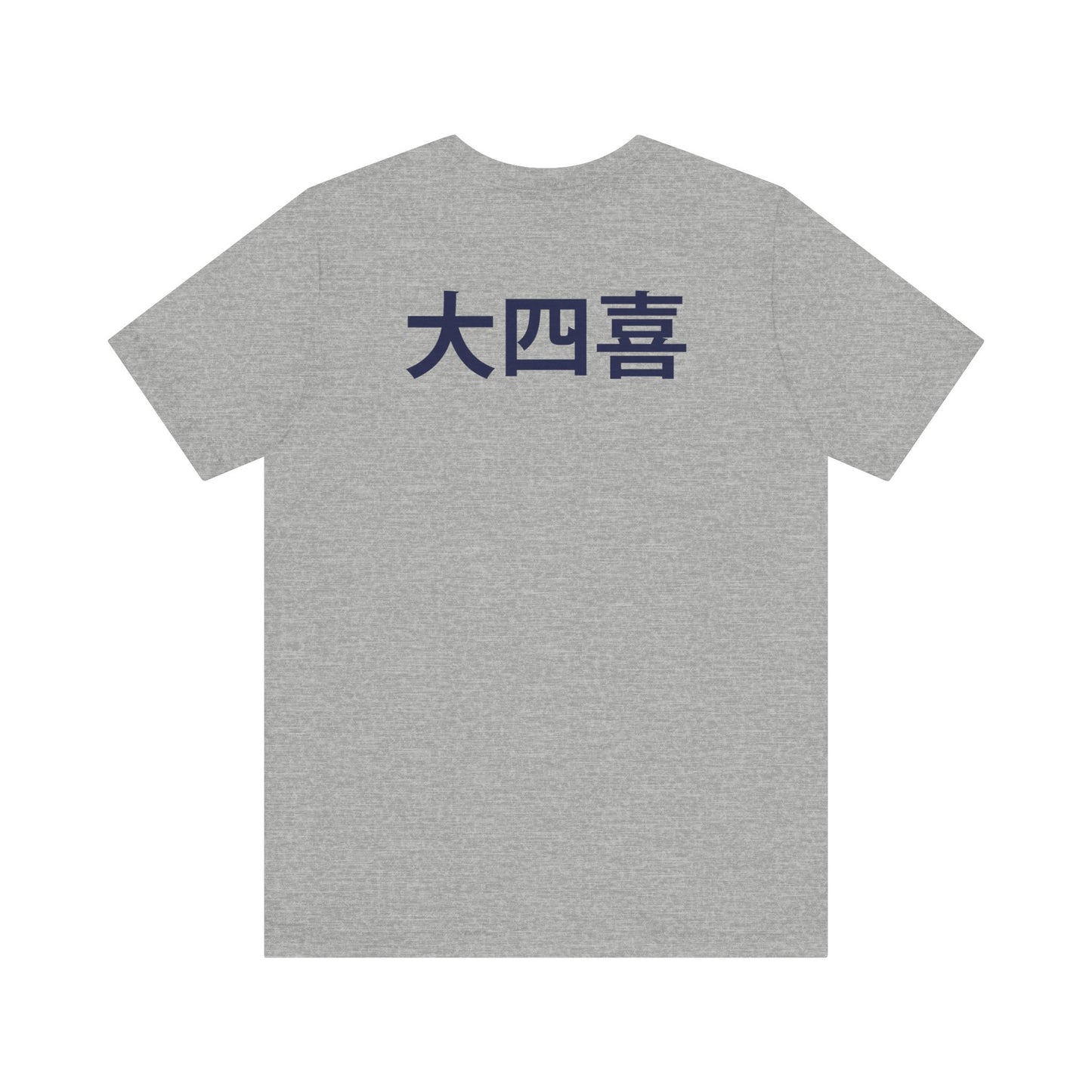 Big Four Winds Tee