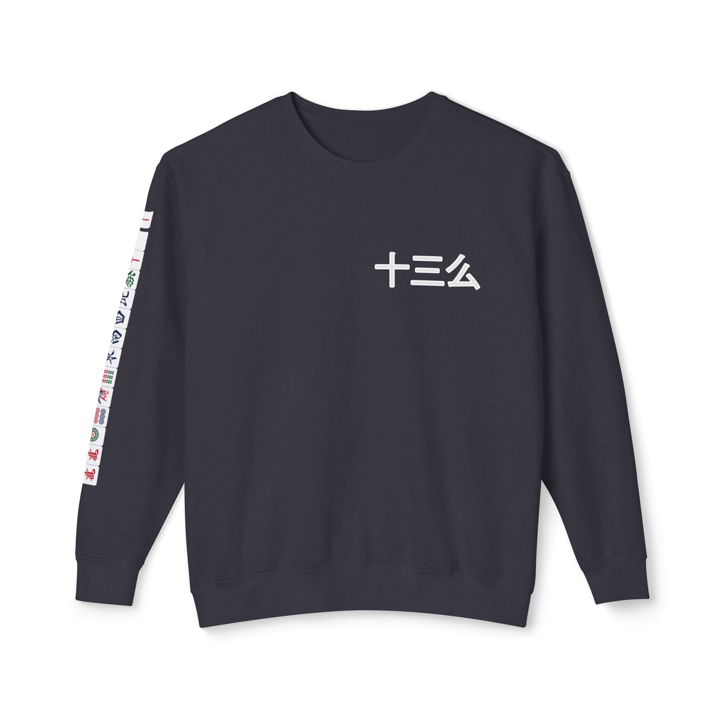 13 Orphans Sweatshirt