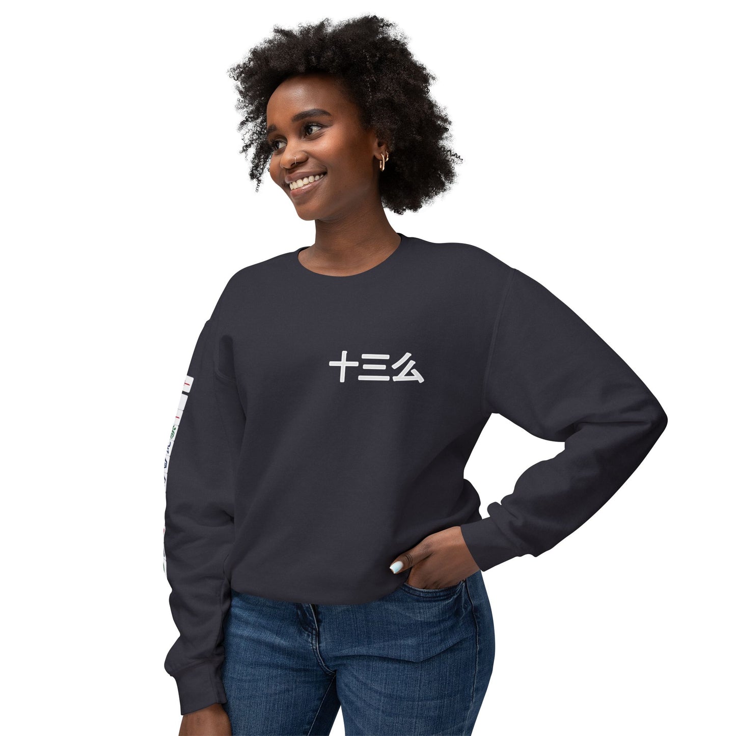 13 Orphans Sweatshirt
