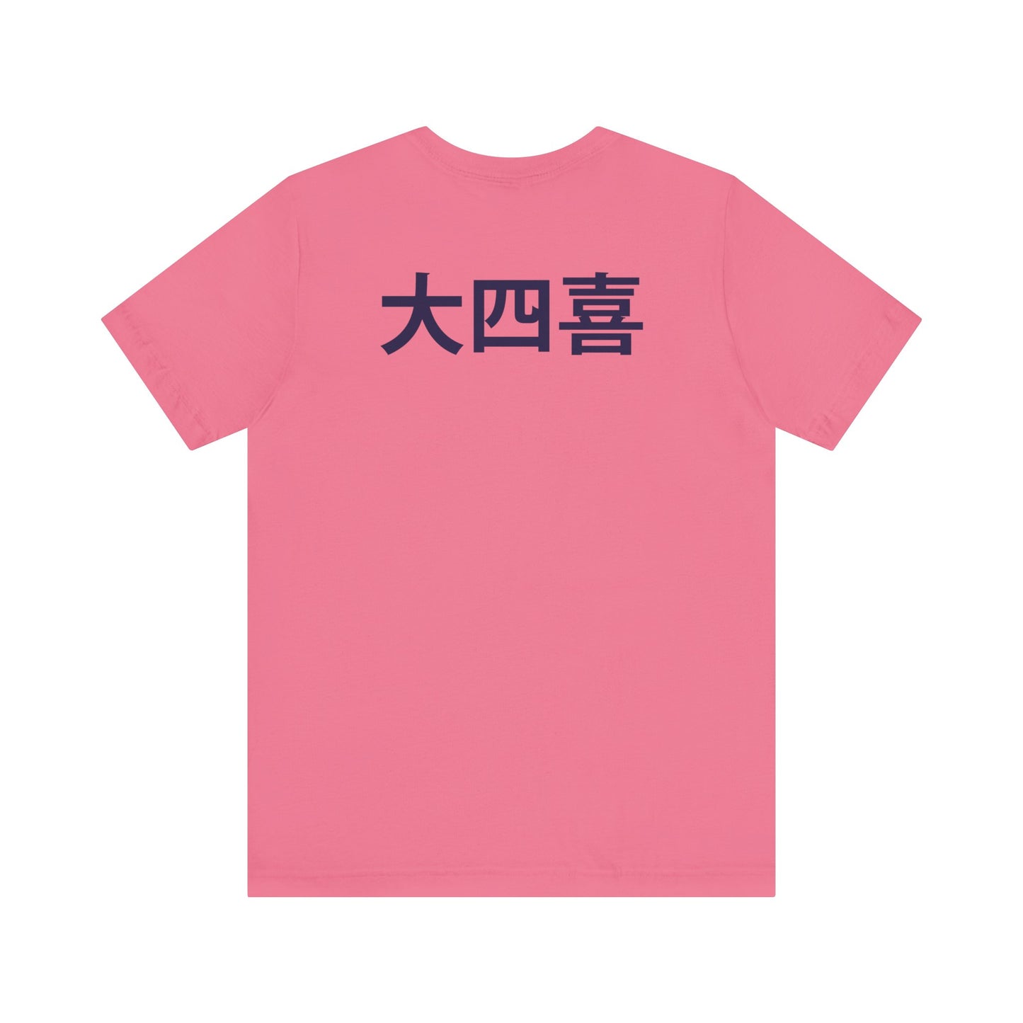 Big Four Winds Tee