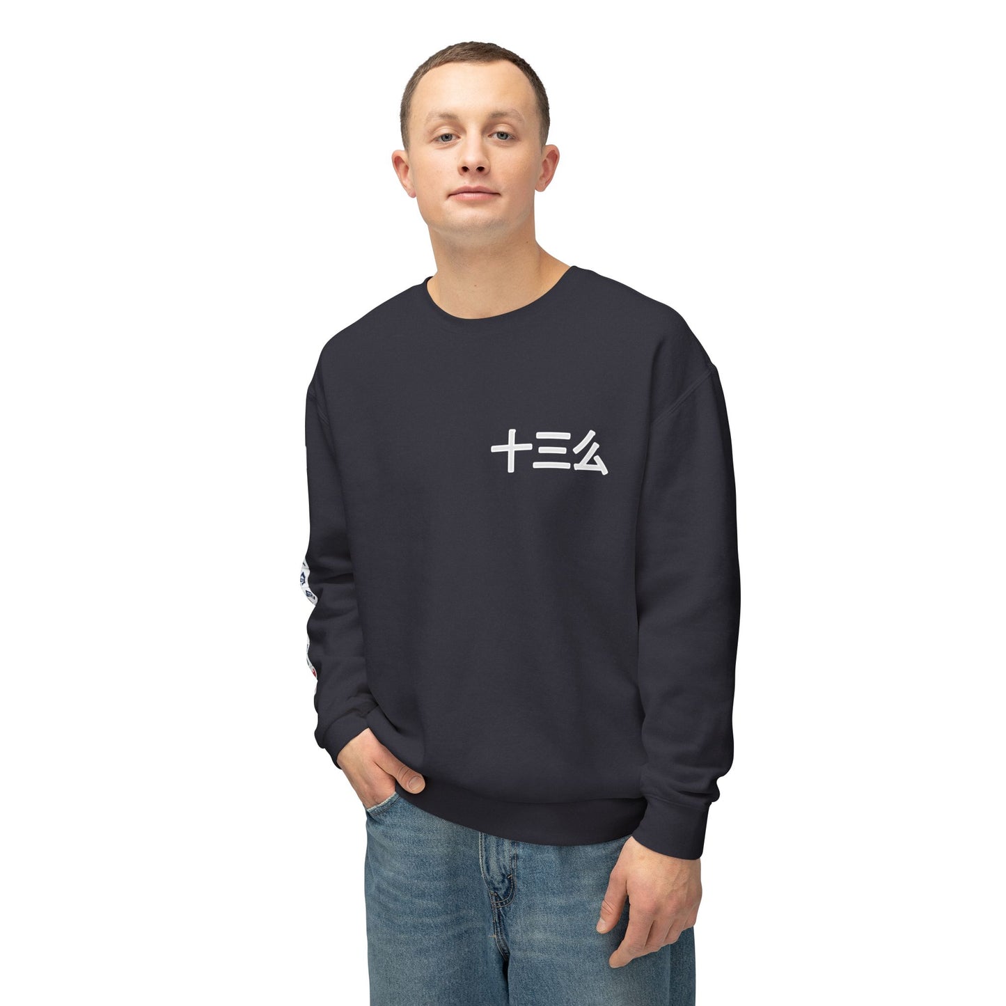 13 Orphans Sweatshirt