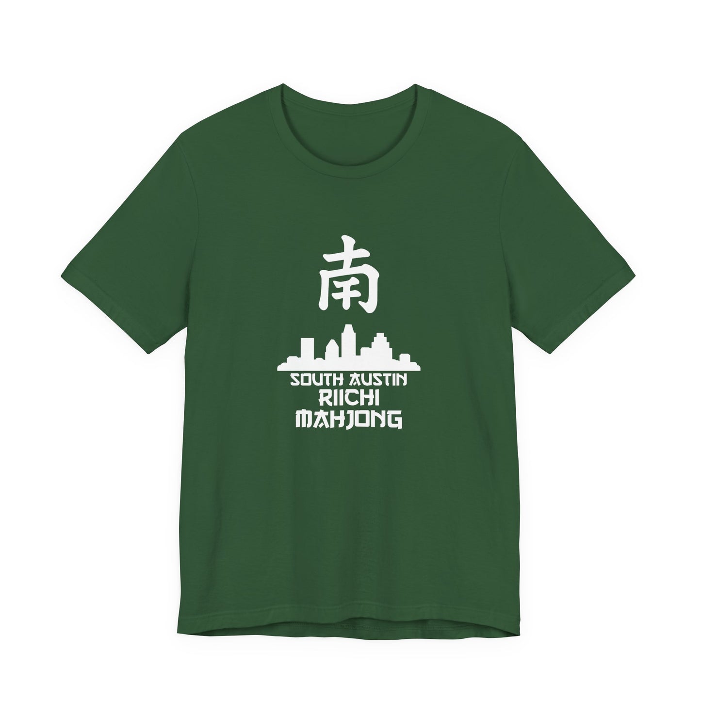 S.A.R.M. Tee