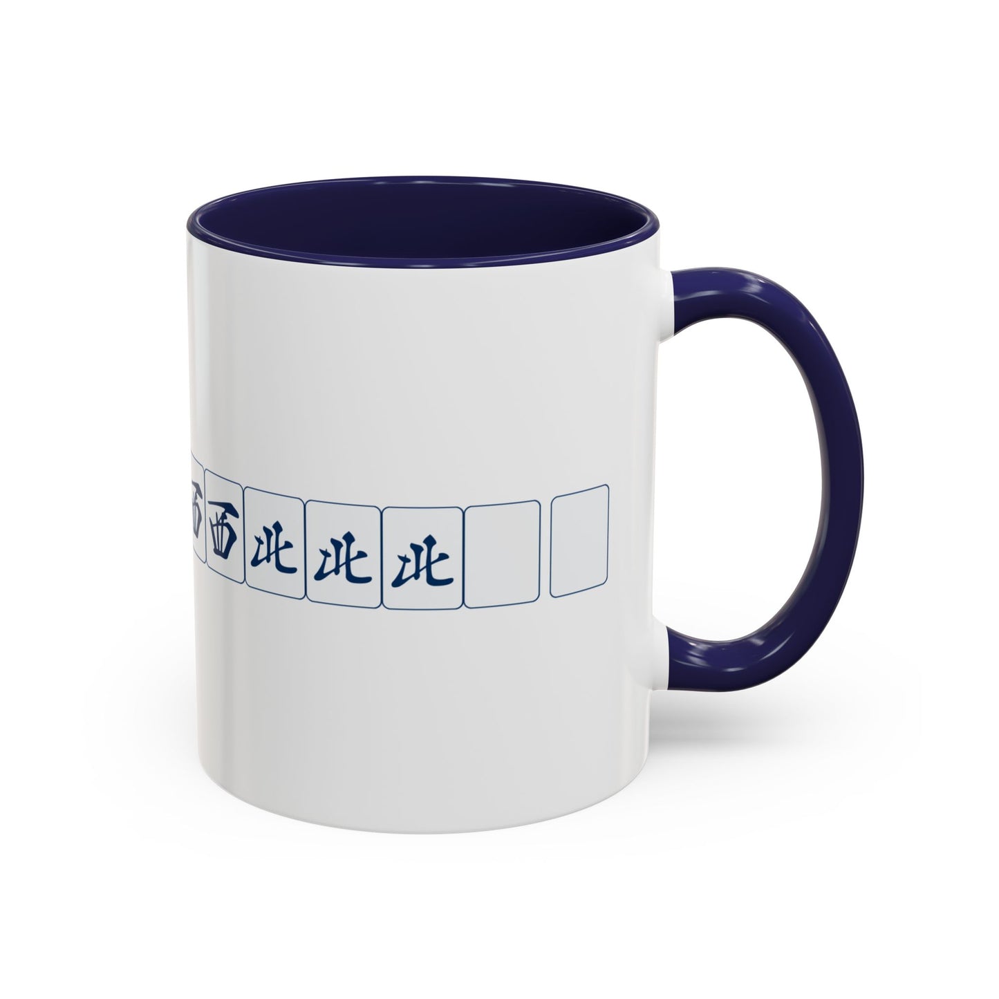 Big Four Winds Mug