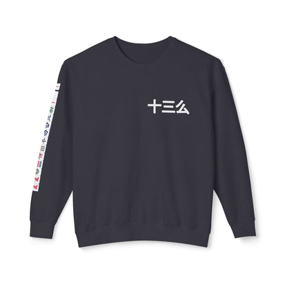 13 Orphans Sweatshirt